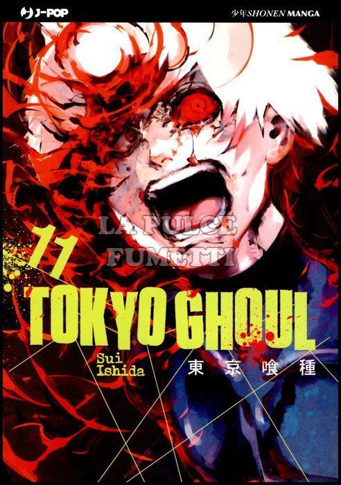 TOKYO GHOUL # 11